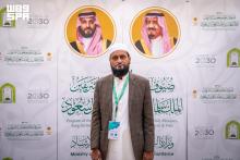 Royal Umrah Program Guests Condemn Houthi Attacks, Call Saudi Arabia's Security Vital to Islamic World