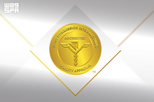 KFSH Jeddah Wins JCI Global Patient Safety Award