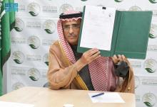 KSrelief Launches Vocational Training Program in Yemen's Hadhramaut