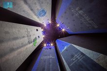 Saudi Arabia’s Pavilion Earns Exclusive WELL Health-Safety Rating at Expo 2025 Osaka