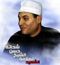 Tehran To Hold Ceremony To Commemorate Sheikh Shehata Martyrdom