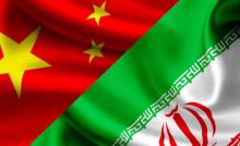 University of Isfahan, China's BICMR sign cooperation MoU