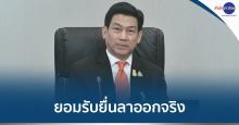 foreign minister