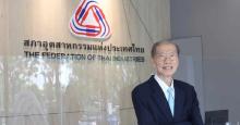 FTI vice chairman