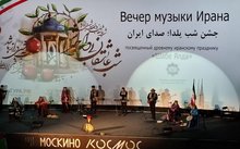 Yalda Night celebrated in Russia, Pakistan