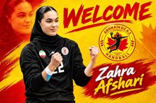 Iran’s handball goalkeeper signs with Athinaikos H.C.