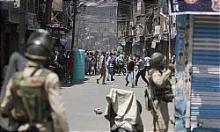 Pakistan Seriously Concerned Over Kashmir Violence 