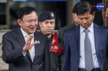 Thaksin