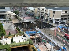 sinkhole