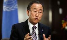  UN chief arrives in Pakistan   