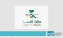 King Abdullah Medical City Develops Innovative Cervical Cancer Treatment without Anesthesia or Surgery