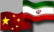 China Official Calls For Enhanced Ties With Iran  