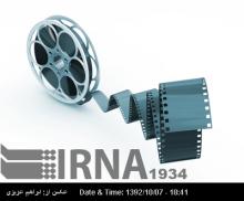 Iranian Films To Be Screened In Intl Bangalore Film Festival
