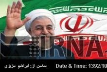 German News Magazine Predicts Rouhani As Major Winner Of 2014