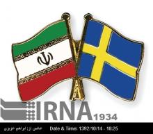 Swedish Companies Ready To Invest In Iran  