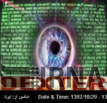 Information stealing virus detected in online banking space