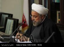 President Rouhani Congratulates Bulgaria On National Day