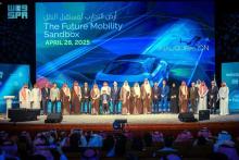 Future Mobility Sandbox