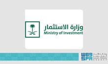 Investment Ministry to Drive Global Partnerships at Russian Industrial INNOPROM Expo