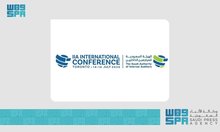 Saudi Delegation Participates at 2025 International Internal Auditors Conference in Toronto