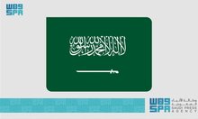 Saudi Arabia Strongly Condemns Israeli Decision to Occupy Gaza Strip