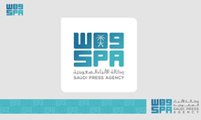 Palestinian Ambassador: Saudi Leading Role on Palestinian Cause Rooted in Its Historic Stance Since King Abdulaziz Era