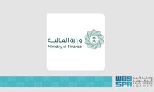 Ministry of Finance Welcomes 2025 IMF Article IV Consultation Report