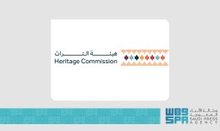 Heritage Commission to Announce Major Archaeological Discovery in Press Conference Today
