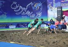 2024 World Beach Kabaddi Championship