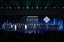 ิbusiness summit