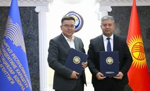  Kyrgyz National Investment Agency