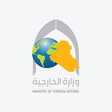 Iraqi Foreign Ministry 