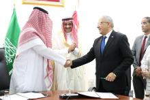 $85 Million Saudi Grant to Fund King Salman University Hospital in Tunisia