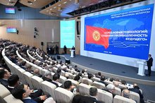 Cabinet of Ministers