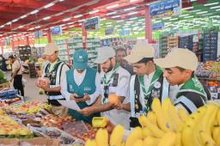 SASA supports Ministry of Commerce in Price Monitoring in Makkah and the Holy Sites