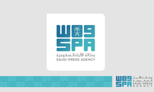 Saudi Arabia Hosts High-Level Panel on E-Commerce Policies, Sustainable Development