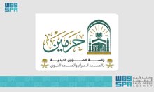 Prophet's Mosque Initiative Focuses on Reverence during Hajj