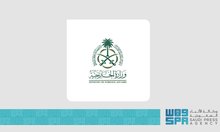 Saudi Arabia Condemns Israeli Gunfire on Diplomatic Delegation Visiting Jenin