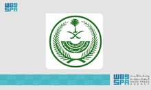 Interior Ministry Says SAR20,000 Fine for Unauthorized Access to Makkah During Hajj 
