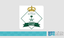 Over 820,000 Pilgrims Arrive in Saudi Arabia for Hajj 1446