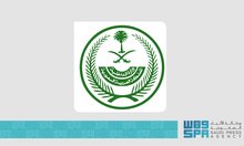 Hajj Security Forces Apprehend 17 for Transporting Unauthorized Pilgrims