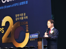 RoK Minister of Employment and Labor Lee Jung-sik speaks at the EPS Conference. (Photo: VNA)