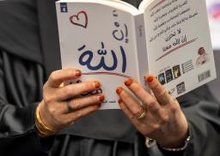 Riyadh International Book Fair Starts Tomorrow at Princess Nourah University
