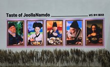 Colours of K-cuisine at the expo (Photo: VNA)