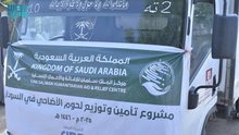 KSrelief Distributes 348 Sacrificial Animals in Sudan’s Gezira State