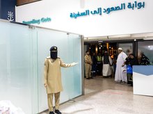 Border Guard Ready to Facilitate Pilgrims' Departures via Land, Sea