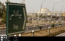 IAEA:  Bushehr Power Plant Undamaged By Quake 