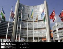 Iran-IAEA To Hold Talks On May 15  