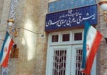 Iran Ready To Help Lebanon In Bid To Uproot Terrorism