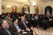 Seminar On Moderation, Extremism Held In Tehran